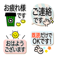 Mother Emoji-Simple-