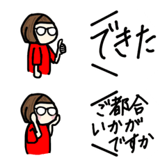 Hakukaku's speech bubble emoji 6
