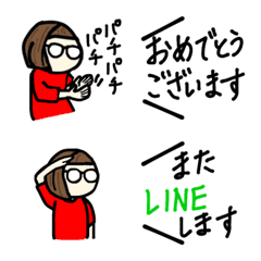 Hakukaku's  speech bubble emoji 7