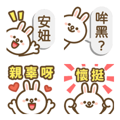 兔兔的日常韓文空耳