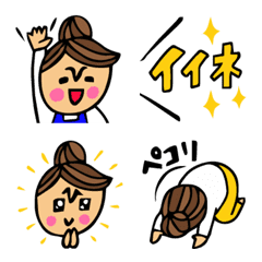 Dango hairstyle mom Emoji