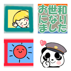 On the train Emoji & mini stamp