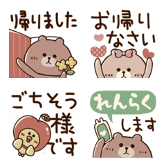 Line friends honorific emoji 2