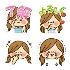Animated emoji Kawashufu Often Used