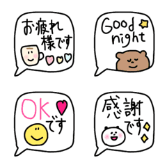 speech bubble, cute, honorific, popular