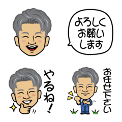 Vol.1 Kazutoyo Kawanaka's Original Emoji
