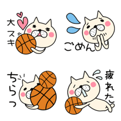 Basketball cat emoji