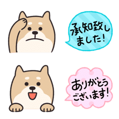 Obedient Shiba Inu Emoji