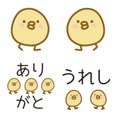Piyopiyo-Emoji1