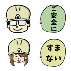 onigirikensetu Emoji
