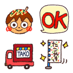 simple Octopus Emoji Part 4