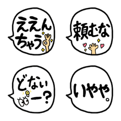 Fukidaishi emoji kansaiben