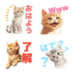 I  love cat Emoji 1