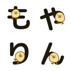 Piyopiyo-Emoji3