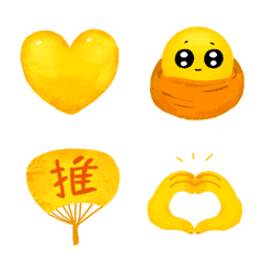 -Yellow- Color-specific EMOJI for fans