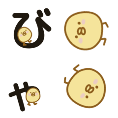 Piyopiyo-Emoji4