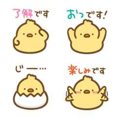 mochi- PIYO Emoji