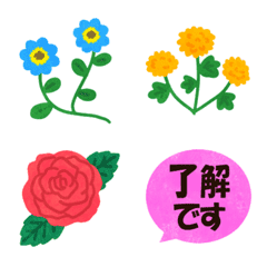 動く♥花・植物・敬語吹き出し　修正版