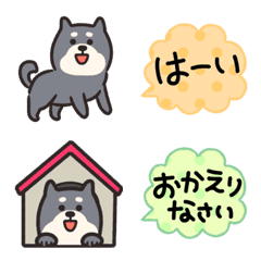 Obedient Shiba Inu Emoji2
