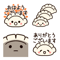 Cute dumpling emoji.