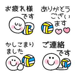 summer volley emoji