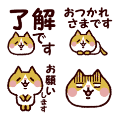 hachisuke emoji