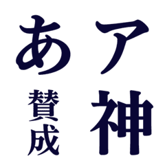 DF King Serif Font Emoji