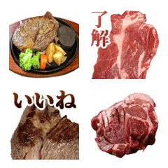 Beaf steak emoji
