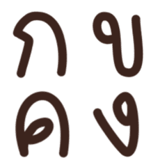 Thai Alphabet cute