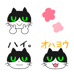 Hachiware-Shirokuro-Cat Emoji