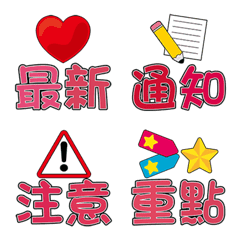 Workplace Message - Emoji Stickers