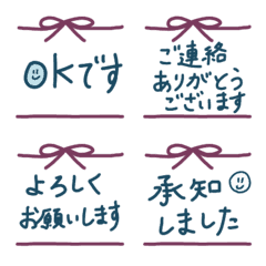 Japanese *KEIGO*Emoji