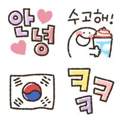 Small Korean sticker emoji.4
