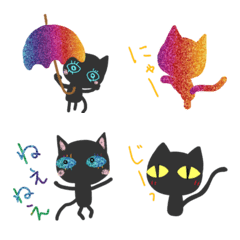 They are  the Cats from Universe