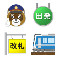 tanuki railway worker emoji