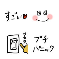 small letters and simple emoji