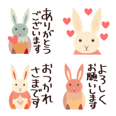 Retro rabbit honorific Emoji