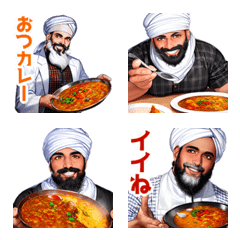 Indian curry guys emoji