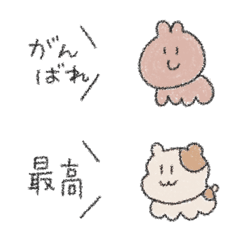 일본어 잘하는 동물 이모티콘