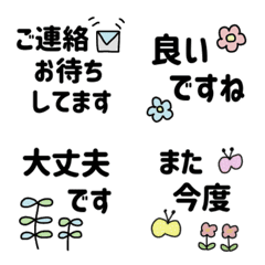 Japanese *KEIGO*Emoji(2)