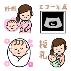 Emoji for pregnant women