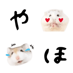 Emoji Hamster 001