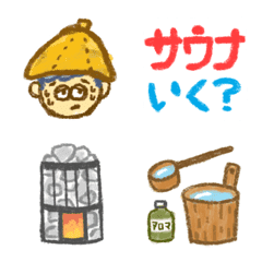 drawing sauna Emoji