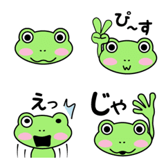 lovely frog