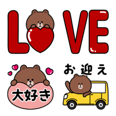 Sticker for a sweetheart(BROWN)8 Emoji