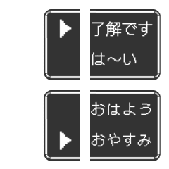 ゲーム【コマンド選択】絵文字 by よっさん
