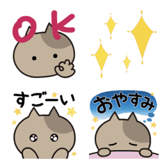 Move/Healing Emoji of a cat