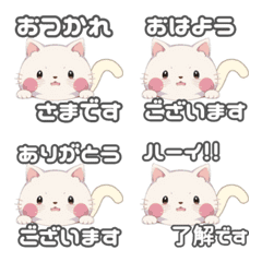 PUNI CHANNEL  Emoji 1