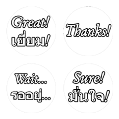 WorkingWord: Set1