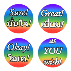 WorkingWord: Set3 Rainbow